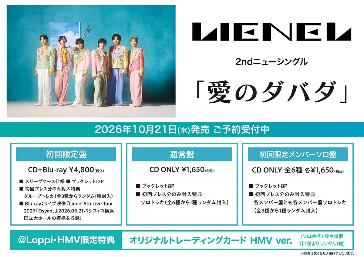 HMVイオンモール川口前川 on X: 