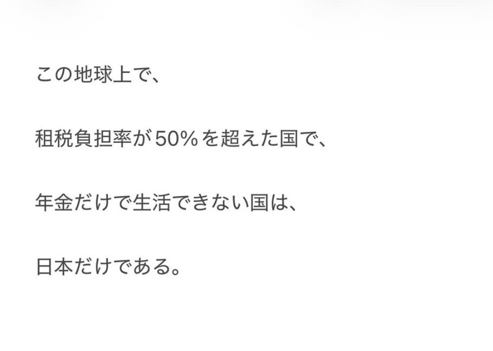Yuji1384954's tweet photo. どなたかの投稿が拡散されて自分にも来ました…ホントにつくずく同意…まんま自民維新だとさらに酷くなりそう… https://t.co/RHm9ezk7Vj