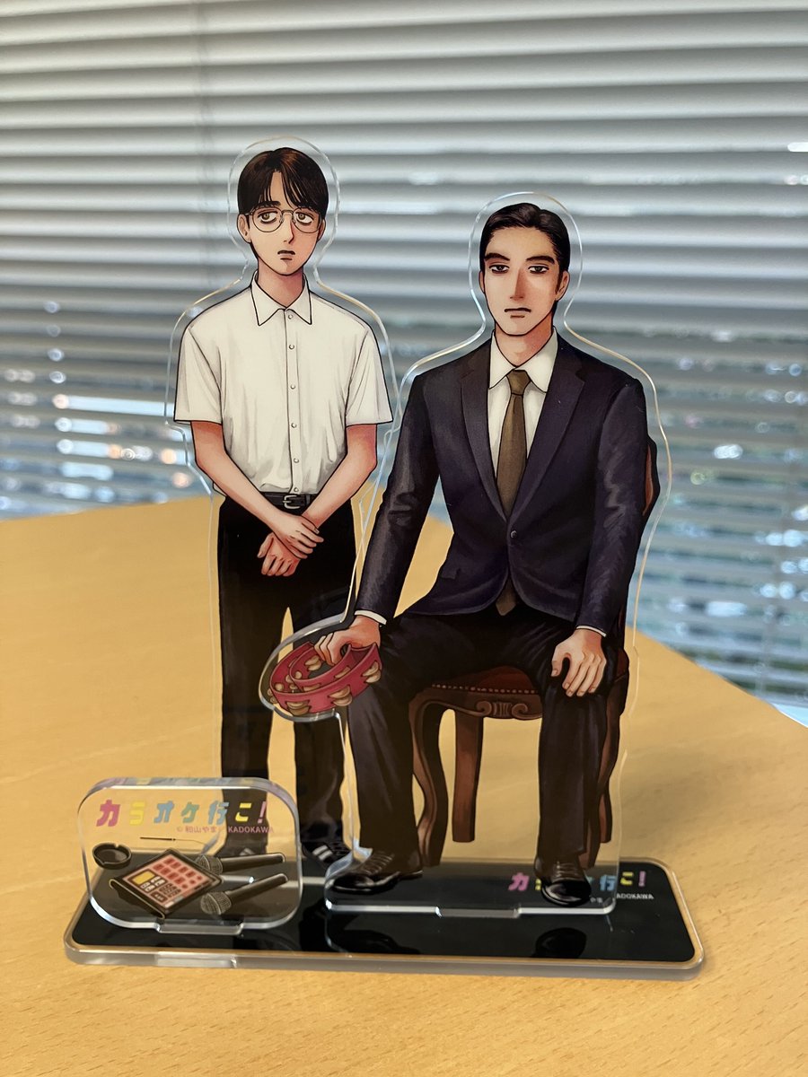 YamaWayama_PR's tweet photo. ✨アクリルスタンド色校到着✨

【和山やま作品４冊セット 小冊子＆アクリルスタンド付き特装版】の限定グッズのアクリルスタンドが届きました！ 見本のお写真となります。

お出かけに一緒に連れていけるサイズとなっています💮

▼ご予約は８月31日〆切
https://t.co/YnvzapE3kH https://t.co/TCAAQZC0OR