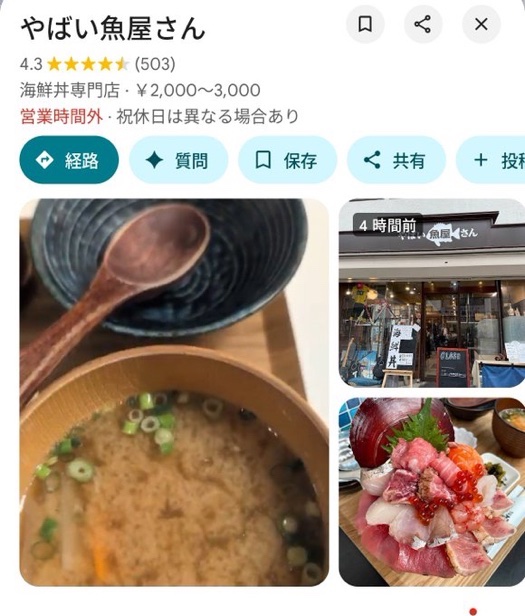 EguEgu1212's tweet photo. "え…？？
ネタかと思ったら実在する店で草" https://t.co/RC6T34boZo
