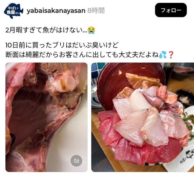 EguEgu1212's tweet photo. "え…？？
ネタかと思ったら実在する店で草" https://t.co/RC6T34boZo