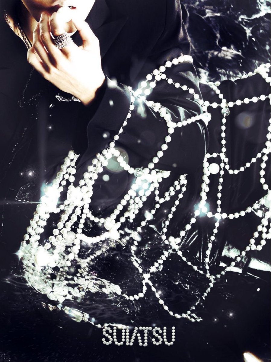 shoyoskz's tweet photo. ‘SUIATSU’ means water pressure.. SKZ SIREN ERA IS COMING https://t.co/4J8n1YtSRW