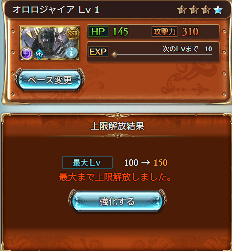Evolution0721's tweet photo. 流石に作りました https://t.co/oIHqz4larn
