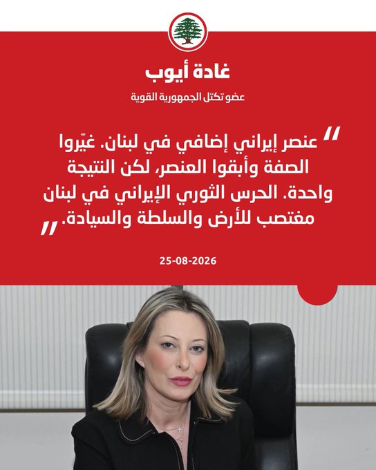 Bushra_LB's tweet photo. عنصر صـ يونـية صارت قلقة على سيادة الأرض..
شو هالمسخرة!!!
#لبنان https://t.co/QOKMIwcciu