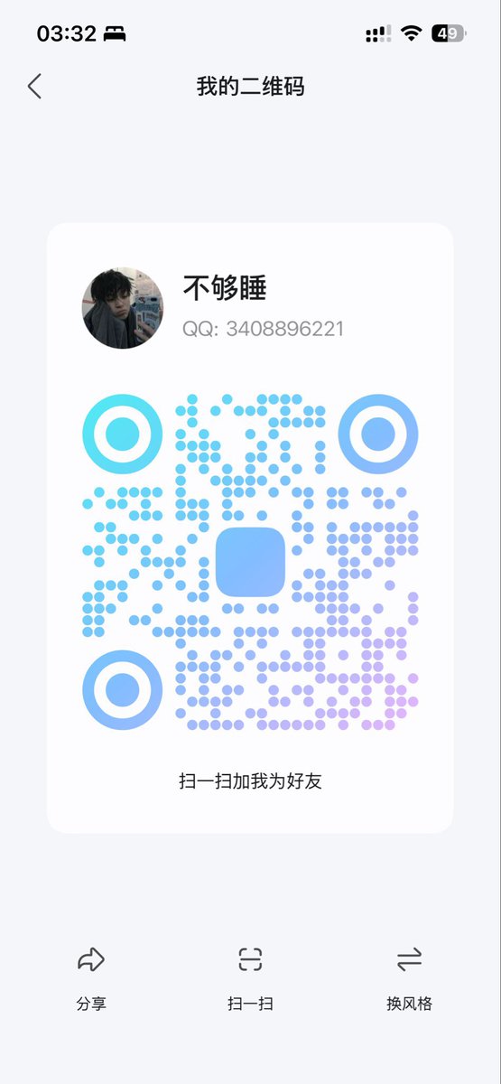 laosushe1's tweet photo. 接视飞 出Yw 闲置  都来爸爸这 https://t.co/yxH7jRyLP6