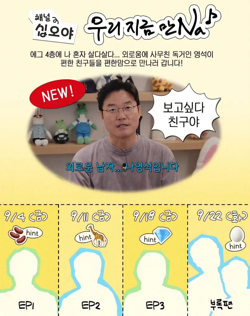 HANI_BERRY_1004 tweet picture