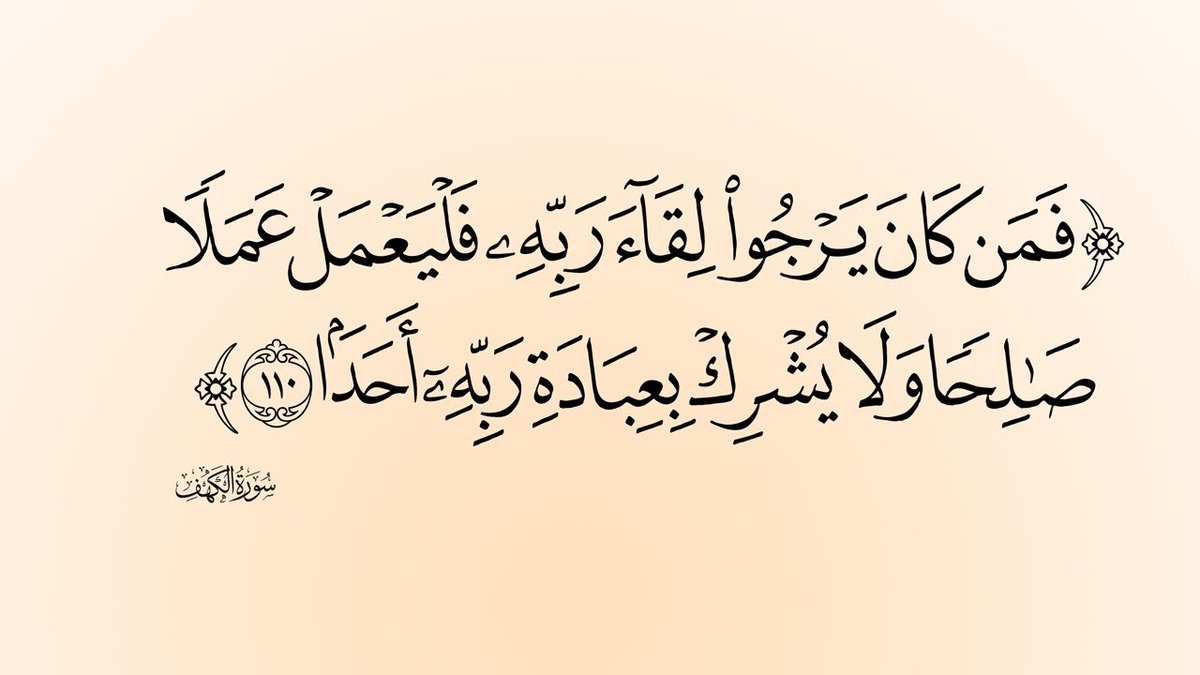 9aeuf's tweet photo. @Shamk4e اعمل عملا صالحا متبع سنة محمد صلى الله عليه وسلم ولا تشرك بالله رجلا ولا سردابا ولا غيرها وتنجوا https://t.co/uvmGURC5l8
