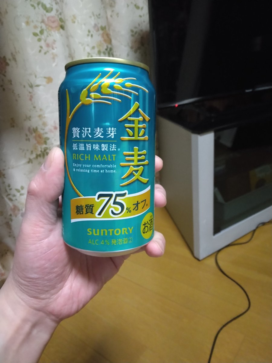 shin0abc's tweet photo. ＃晩酌
開始
うまぁ
4連勤、あと1日だ
やっとの思いで、あと1日だ
よーし、オレ、頑張るもんねぇ
さぁ、はりきって飲もー☺
かんぱい🍻 https://t.co/dSwEpw2wM0
