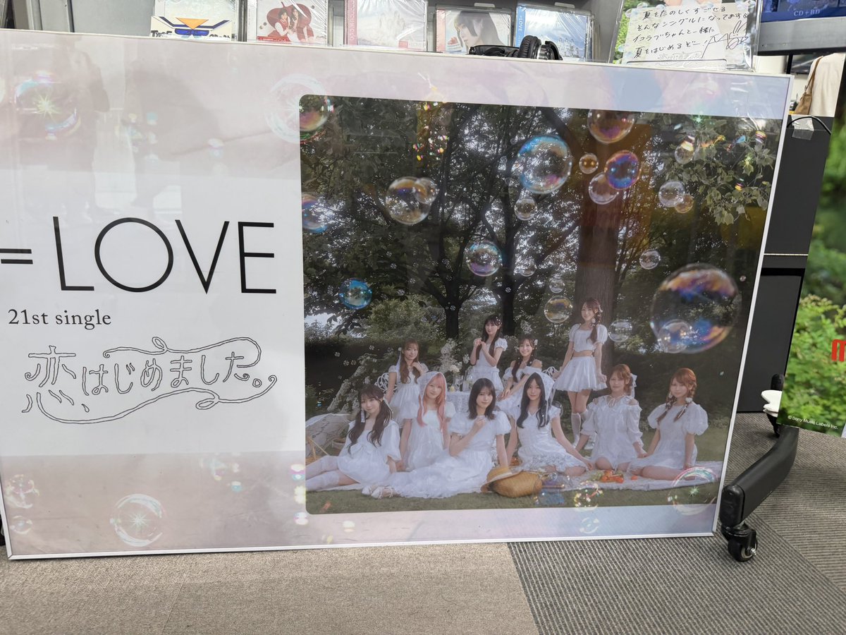 Kuma_LOVE2010's tweet photo. 名古屋パルコのタワレコ行ってきた✌️
ゆー@yu_equal_1126_ と行ってきたよん

でらなんなんで買い物もできたし最高な推し活Dayでした。
鈴鹿で予約したタイプEも早く取りに行かねば…… https://t.co/n2OsVJOmvo