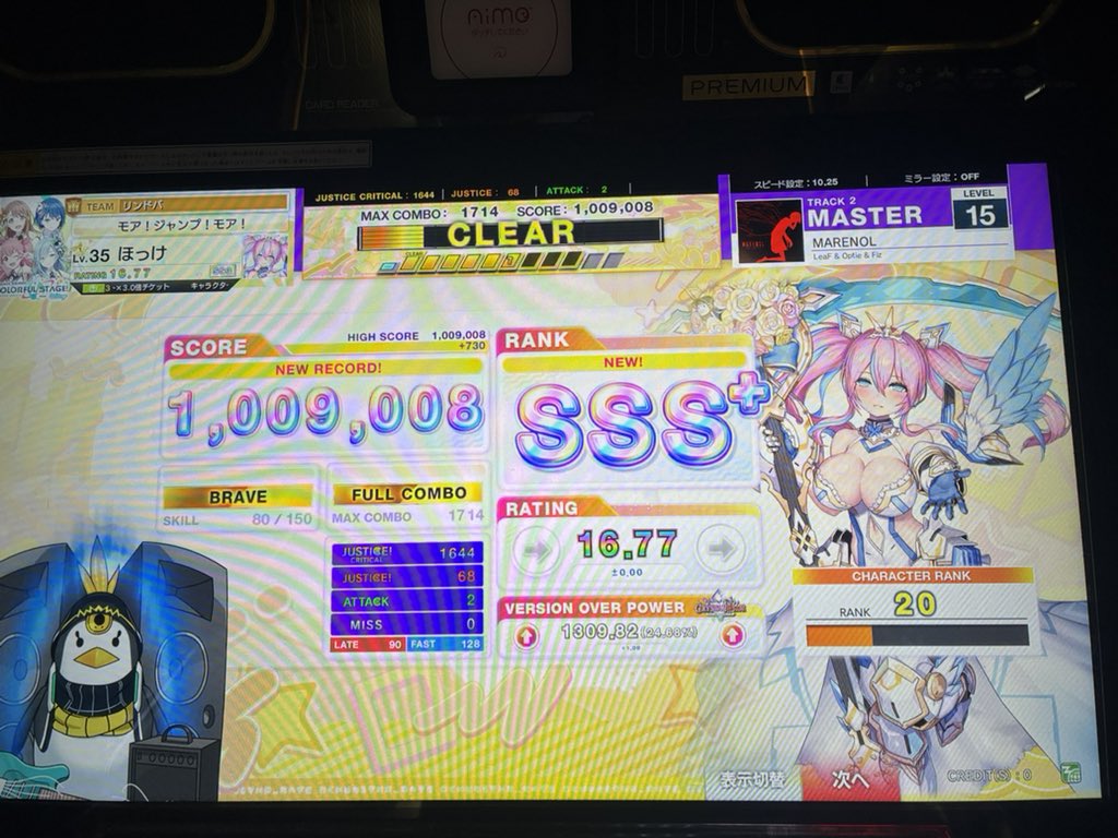 Morimoriebi1's tweet photo. MARENOL 鳥+！
ラストギリギリすぎて心臓飛ぶかと思った
 #チュウニズム https://t.co/v9iZzHbW1N