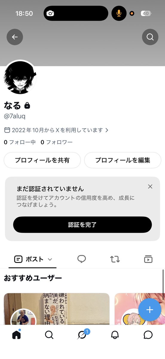 9cix5's tweet photo. @7aluq
通す人考えます鍵垢凍結初めて😂 https://t.co/DB5Knx31YM