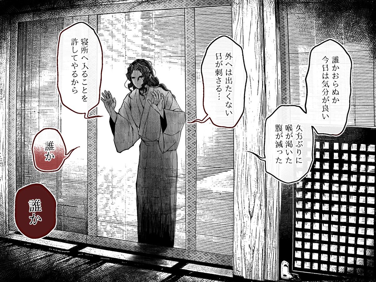 yama_ga_kuru tweet picture