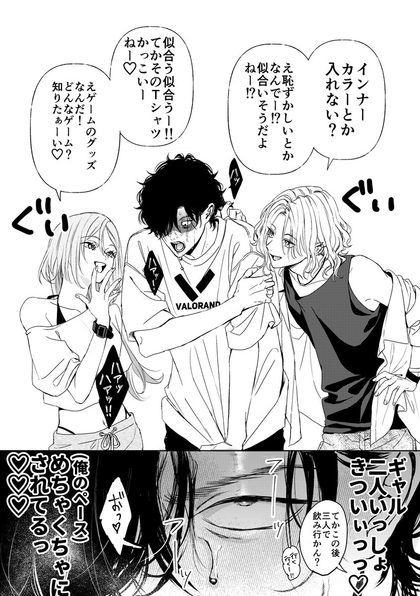 obanaoto's tweet photo. おれこの漫画の作者だけどこのギャル二人はやく本編で絡んでほしい https://t.co/hOJG5wjIgT