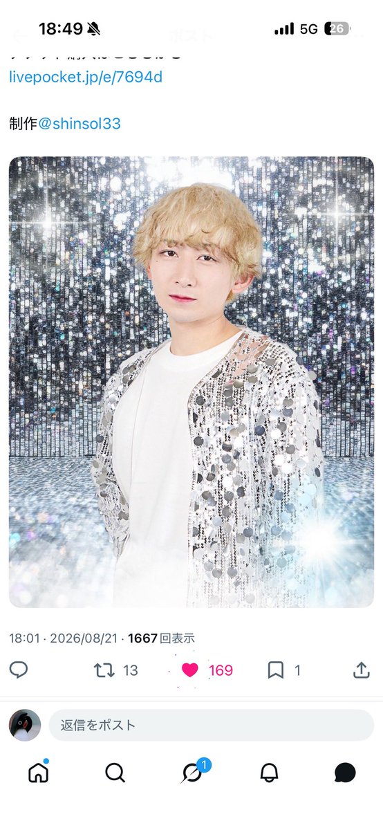 Lagxvk's tweet photo. @25ll311 初めまして、ありがとうございます🙇‍♀️✨️✨️
同数からお返しさせていただきました！お手隙の際にご確認いただけますと幸いです🙇‍♀️❣️ https://t.co/HMJJ32zDQ0