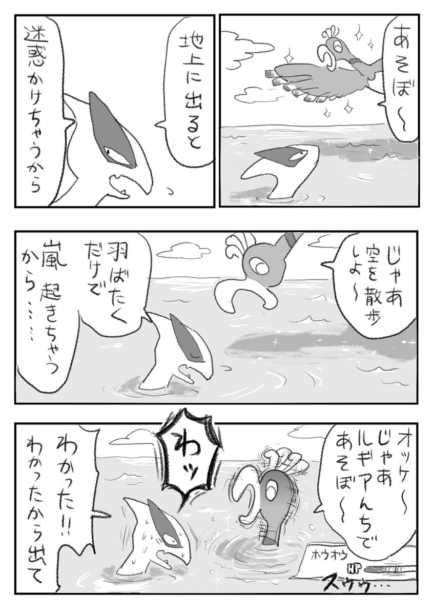 int168's tweet photo. https://t.co/QJxttXMFf4
