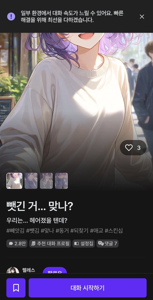 dongwon299507's tweet photo. @zetaAI_ 이거 뭐임 ?ㅋㅋ https://t.co/I1PqKASj2L