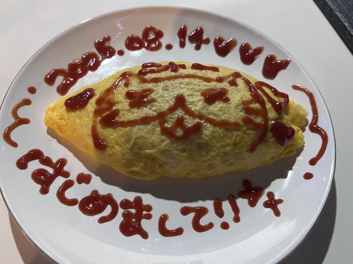 K_kuma2267's tweet photo. ちょうど去年の今日にツイッターで知り合ったコンカフェのキャストさんのお店に行って描いてもらったのを思い出した！
久しぶりに飲み屋に行きたい気分でもあるけど推しもお気に入りの店もないのよね😂

#日常垢
#日常垢さんと繋がりたい https://t.co/gJqJ3sA37K