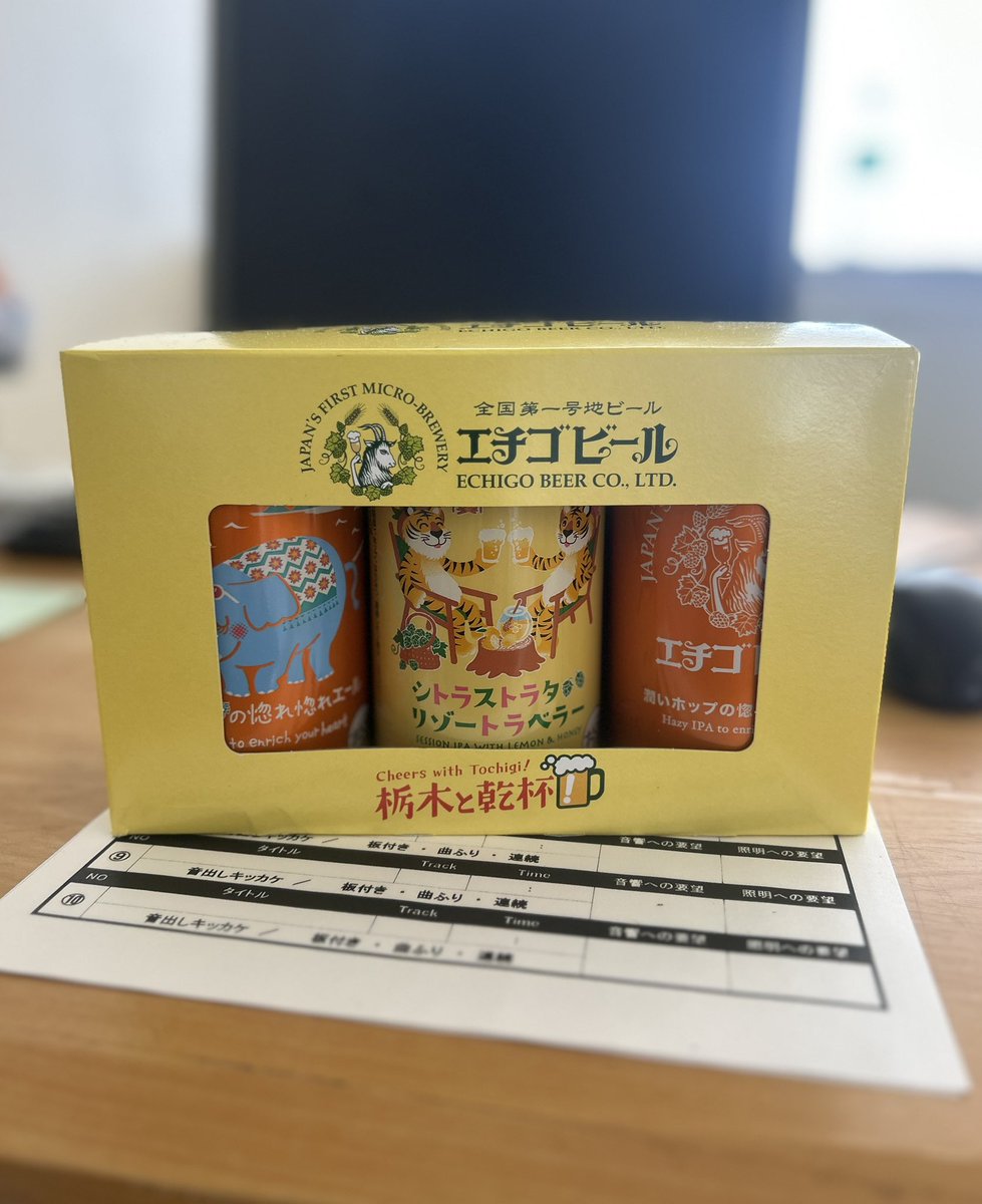 KetsRoc's tweet photo. りりぃからお土産貰った🍺

ありがとう😊

#栃木に乾杯 https://t.co/hVp9CxxwUw