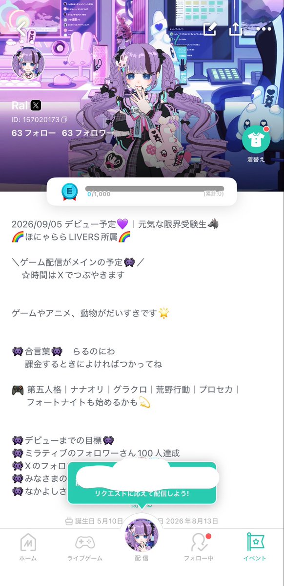 Ral0off's tweet photo. わたし確実に成長してます👾👾

ミラティブのフォロワーさん100人、デビュー前のあと10日間で達成することを目標にもっとがんばっていきます🌟
みなさまと仲良くなりたいのでよければフォローおねがいします！！！

👾  ミラティブID　157020173   👾

 #ミラティブ  #ミラティブ配信者と繋がりたい https://t.co/ED5WPSqhEi