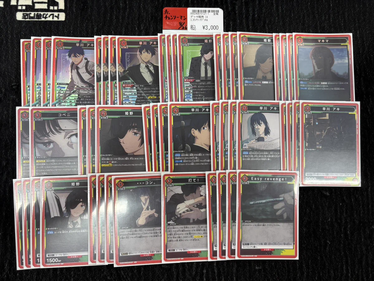 ドラゴンスター秋葉原店 デッキ販売 on X: 