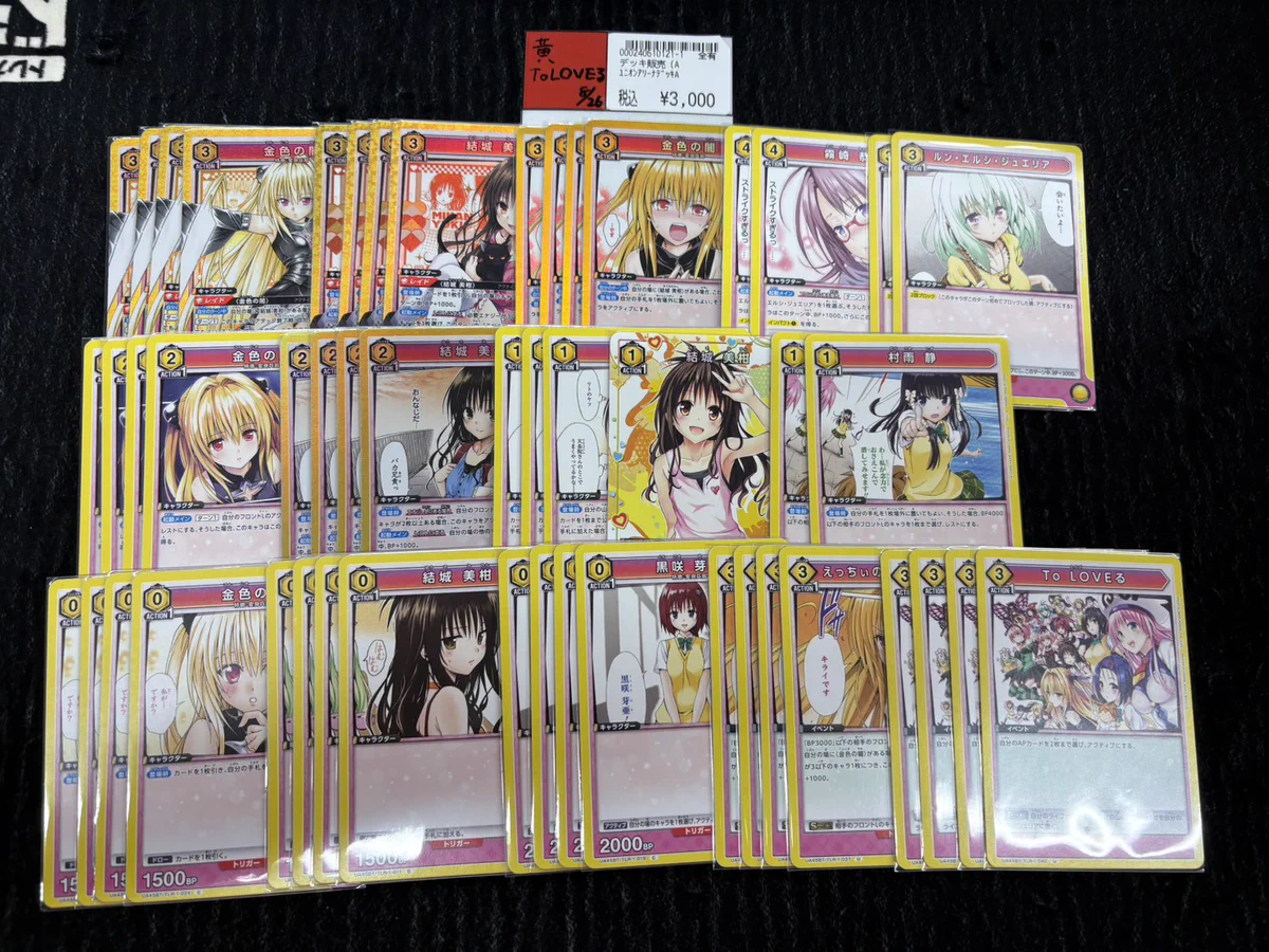 ドラゴンスター秋葉原店 デッキ販売 a X: 