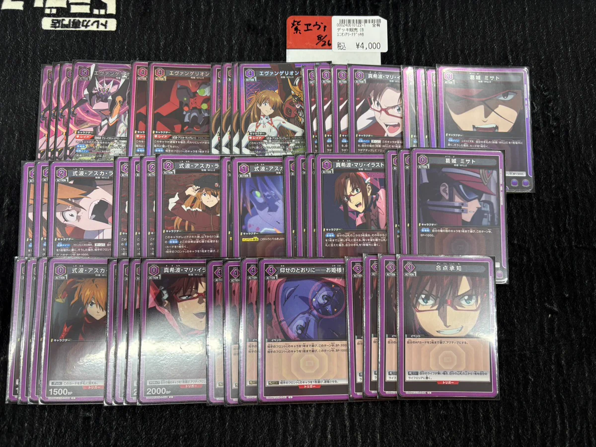 ドラゴンスター秋葉原店 デッキ販売 on X: 