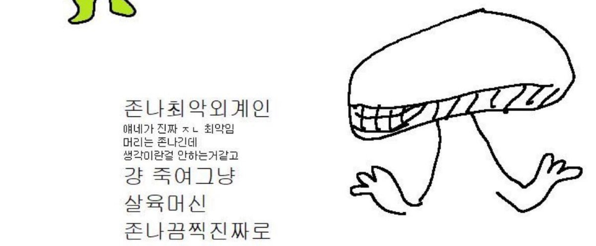 running_gwang's tweet photo. https://t.co/JL4hQmbLeU