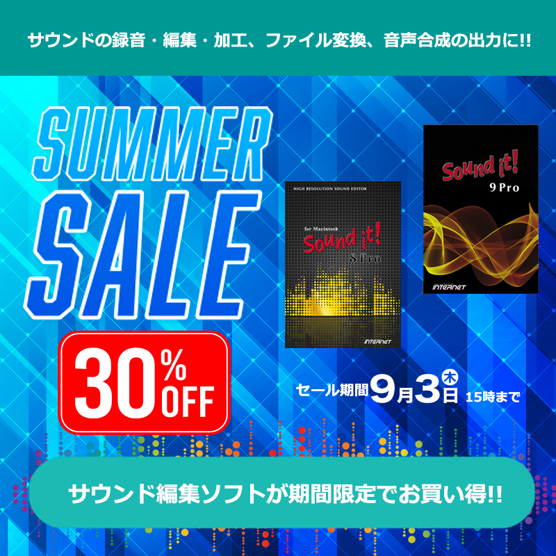 shopsswjp's tweet photo. SUMMER SALE 30%OFF🌻
サウンド編集ソフトが超お買い得

https://t.co/0wSrJWqE8o

サウンドの編集・録音・加工・エフェクト・ファイル変換、音声合成の出力ファイルの編集にも便利なWindows/Mac対応ソフトウェア「Sound it!」

#サウンド編集 #VOCALOID #SynthesizerV https://t.co/fymQWp3QEs