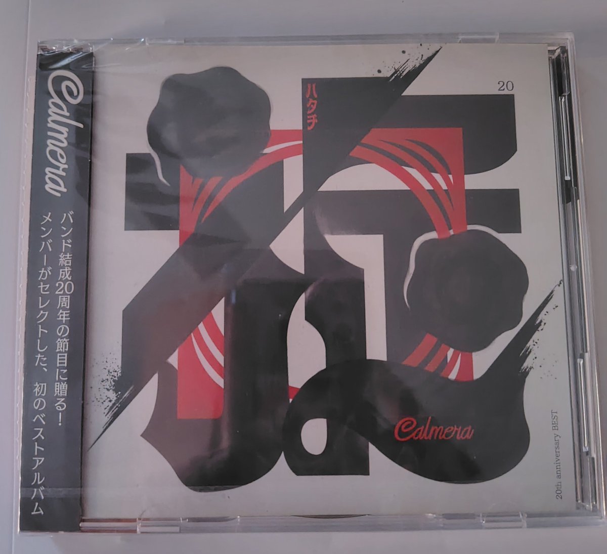 marurinn's tweet photo. 土曜日にOrderしたCD到着✨️

カルメラ学園の先行でGET♪

成人式の選曲想像しながら復習します。

#カルメラ
#Calmera
#Calmera20thAnniversary https://t.co/hWLxX52LRL