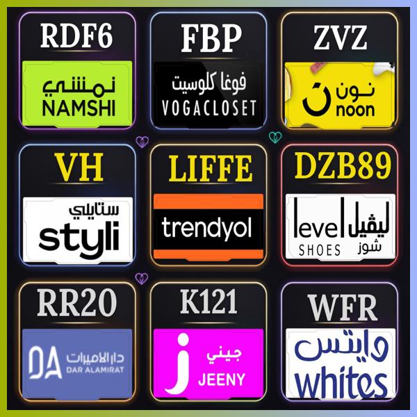 Kailakeepit200's tweet photo. قواعد النجاح الأبدي
عروض فعالة ومحدثة عند تطبيق كود وكوبون خصم نون، نمشي، ترنديول، فوغا كلوسيت (فوقا/فوغا)، ستايلي، ليفيل شوز (ليفل/لفل)، دار الأميرات، جيني، ترينديول و وايتس ⚡ https://t.co/yI5z1TVAci