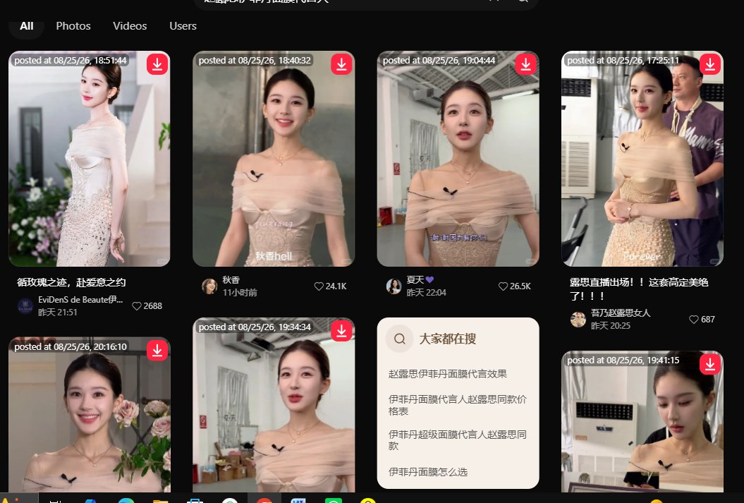 lusiwonii179's tweet photo. Lusi was literally the talk of the town after yesterday’s livestream event, Clips of her interactions with fans were spreading all over social media, pulling hundreds and thousands of likes, with people praising her, she has that rare ability to make people fall for her
#ZhaoLusi https://t.co/qIPK28uiib