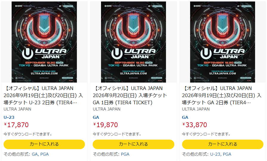 livedoornews's tweet photo. 【便利】Amazonで音楽フェスのチケットが購入可能に
https://t.co/pEFrhBCr2q

ULTRA JAPAN 2026のオフィシャルチケットがAmazonにて販売開始。じつは音楽フェスのチケットがAmazonで購入できる仕組みは今回がはじめて。そのメリットとは？ https://t.co/xD82SzS8Uw