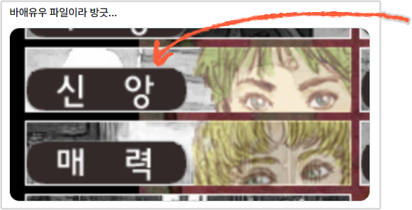 sub_bcd's tweet photo. 좋아하는 캡쳐
구판 이목구비 배치 닮앗다고 생각하는데 나란히 두면 확실하게 바일이 더 어려보여서 항상 즐거워함 . . . https://t.co/7Z5XKEE0L9