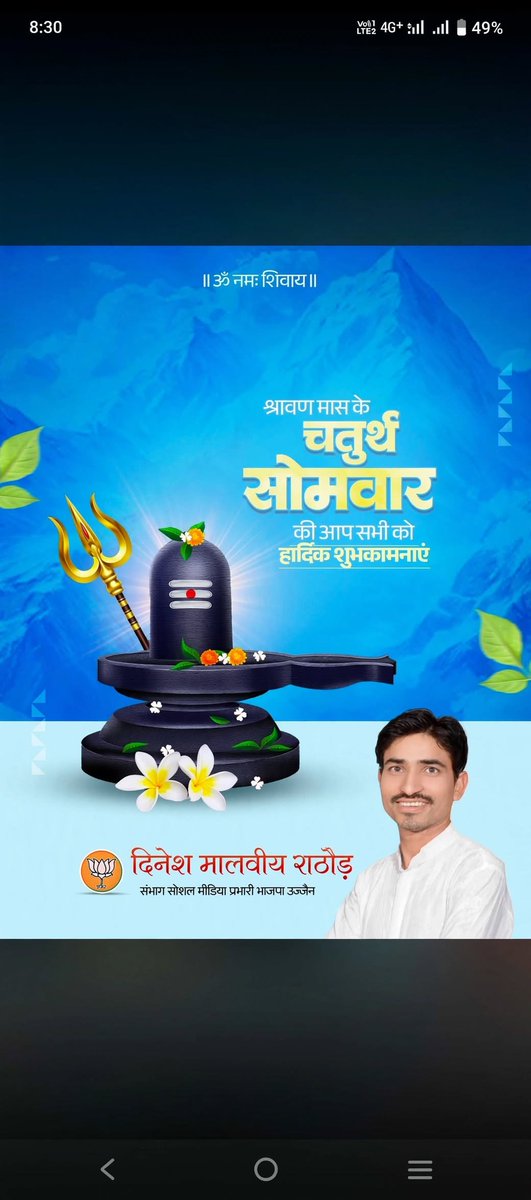 dineshrath64756's tweet photo. https://t.co/HdcY4Xxwg4