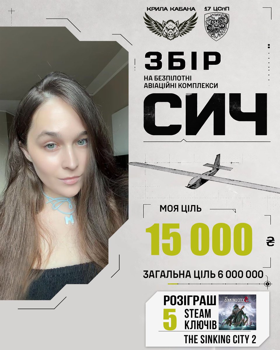 gra_barka's tweet photo. Збираємо підрозділу «Крила Кабана» 17го Центру спеціального призначення на модернізовані БПЛА «Сич» вітчизняного виробництва, працюєм браття, ця банка має закритись швидко😌 привітання на день ангела приймаю сюди!!

https://t.co/82FsxojZKK https://t.co/xrVFi3FBmo