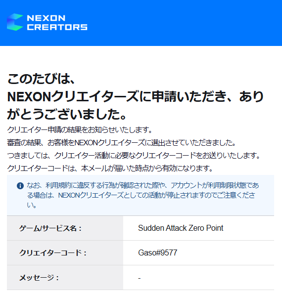 gasoku0813's tweet photo. NEXON CREATORS「Sudden Attack Zero Point」のクリエイターに選出いただきました!
これからもSAZの実況や検証、LIVE配信などを通して、自分なりにSAZの楽しさを発信していければと思います!
今後とも鵞足-Gasokuをよろしくお願いします!
#SAZ #SuddenAttackZeroPoint #NEXONCreators https://t.co/LnW0SnzSB2