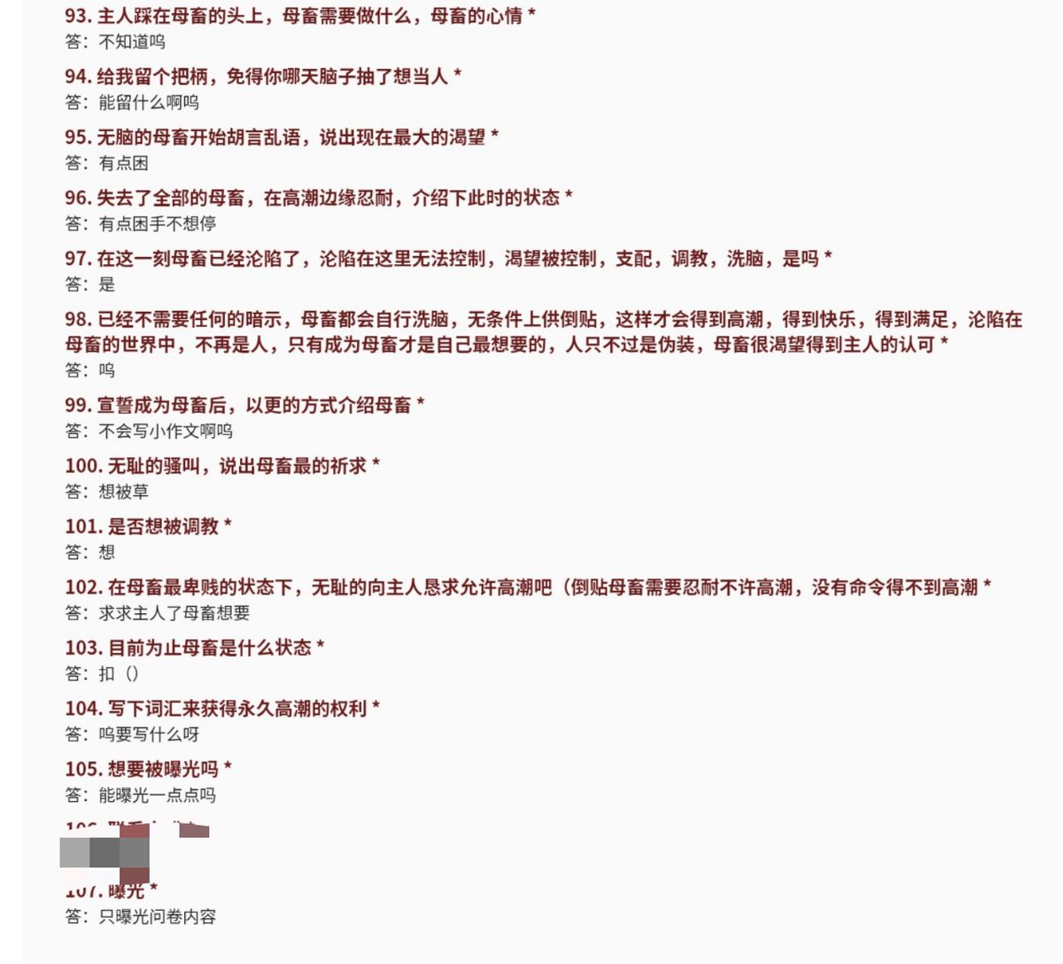FengliuC3133's tweet photo. https://t.co/ACNckPqQSl