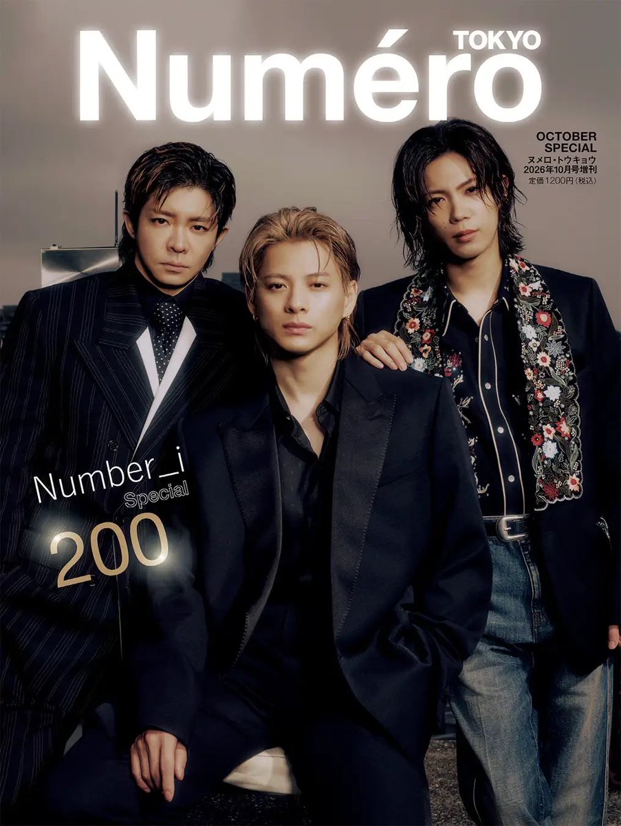 CultureCruise's tweet photo. ［BOOK］

インタビュー公開📖

▼Number_i『ヌメロ・トウキョウ』
創刊200号記念号の特装版カバーに登場

🔗https://t.co/5ezytrNgiV

撮影メイキング動画も近日公開🎬

#Number_i
#NuméroTOKYO
#NuméroTOKYO200 https://t.co/H76s9nE9C1