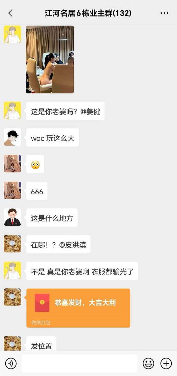 OOExplore's tweet photo. 是玩什么才能把衣服也输掉

但是不得不说，身材是真好 https://t.co/B9DTZH7Ceb
