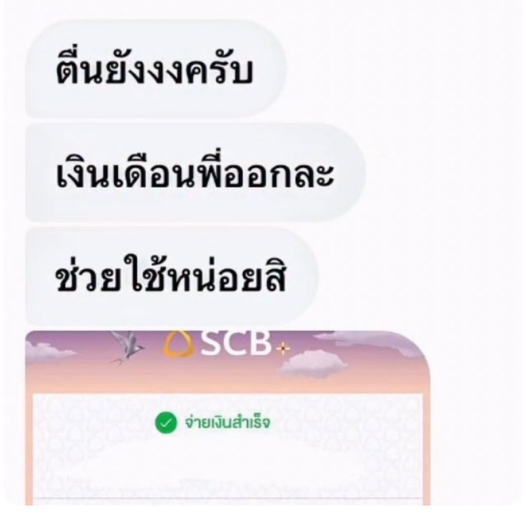 bbigkachu's tweet photo. สเปคที่อยากได้ : https://t.co/2lKcJruqWz