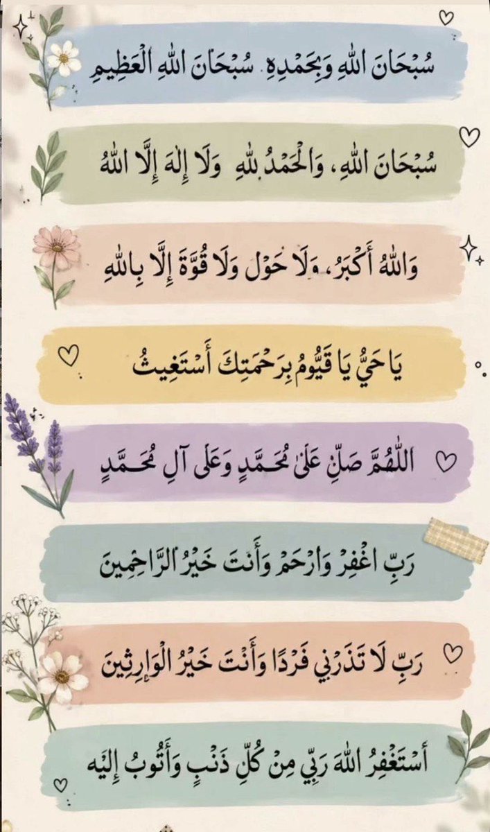 Ghanem5544's tweet photo. https://t.co/VZzhie2o8B