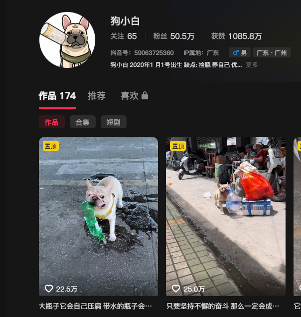 0xXX_bscdev's tweet photo. 就在今年，抖音爆火一只叫法斗小白的小狗。它天天出门捡塑料瓶子卖钱养活自己，励志打工狗人设出圈，几百万播放，全网心疼又喜欢。还出过风波，进一步拉高热度，表情包剪辑满天飞，无敌二创角度 https://t.co/1mYpEFxJd9 https://t.co/8iNHUptVYP