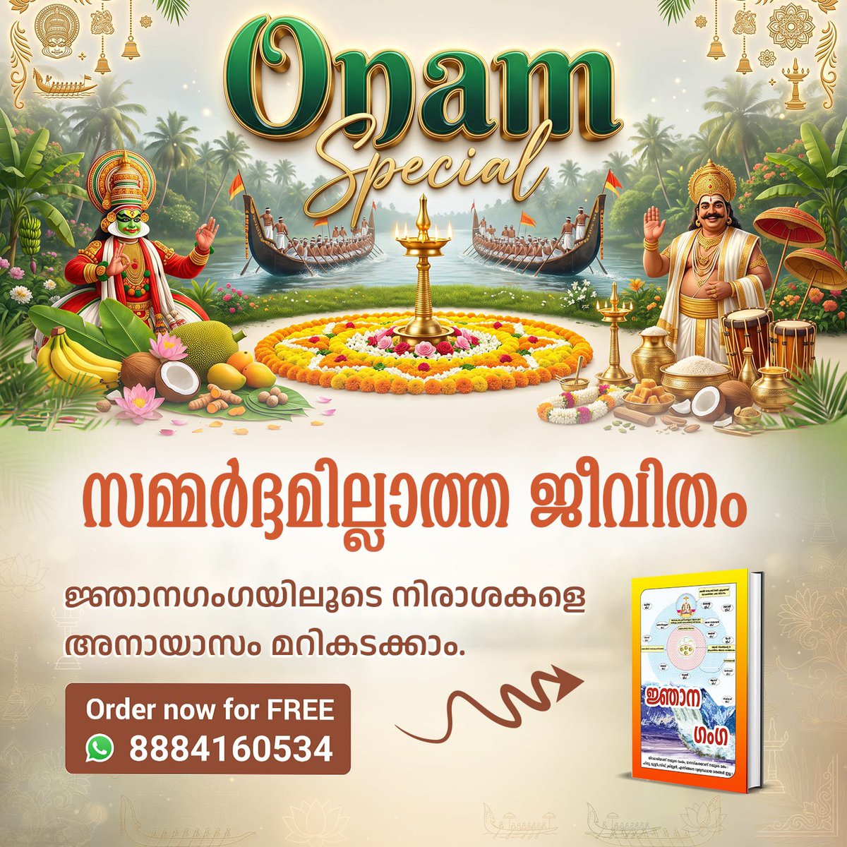 SyamwatiD's tweet photo. #OnamSpecial26
Festivals feel richer when wisdom is shared. Sharing the free Gyan Ganga Book and Audio Book this Onam.

Gift Of Onam https://t.co/Y58MUny6jk