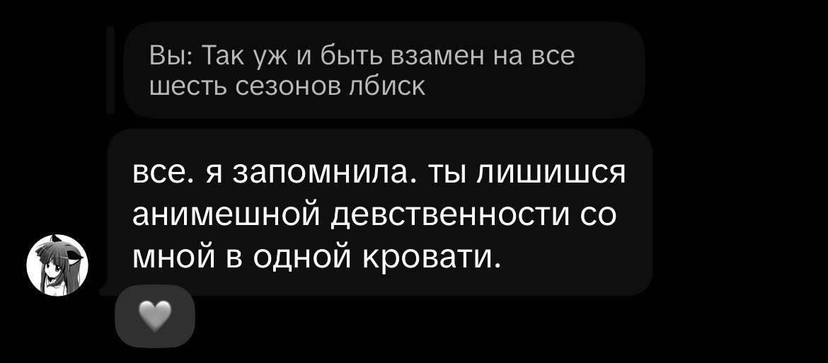 nlumiereh's tweet photo. я, кстати,  никогда не смотрела аниме
и мне так смешно, как меня заставляет подруга этим заниматься https://t.co/RAkJPybOaX