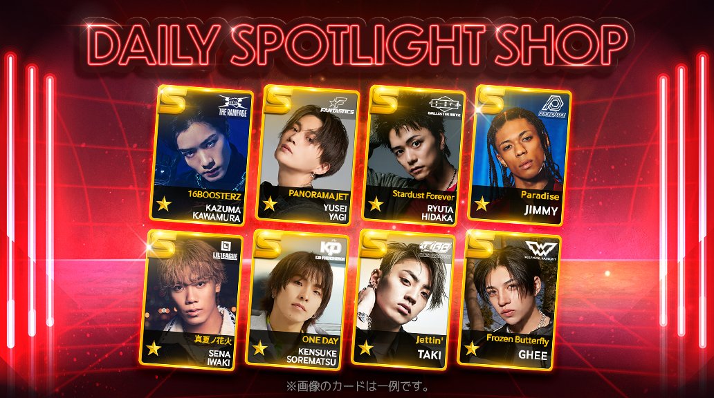 SUPERSTAR LDH 公式 on X: 