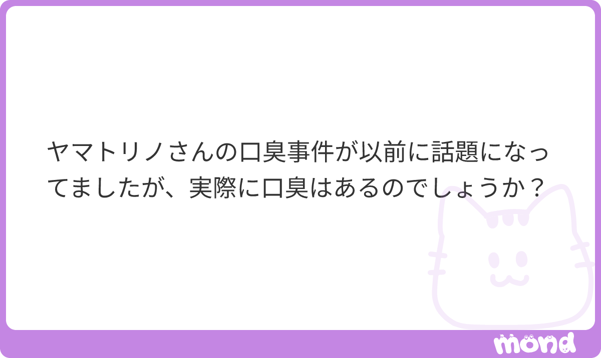 lalalachan46's tweet photo. 本人のXでうんこ食ってる、と書いてあった記憶がありますが、事件にまでなっていたんですか？...

彼女とは収録はもちろん、狭い個室で会話、隣で会話などしましたが臭いについては彼女のブランディングを考慮し回答を控えさせて頂きます。
#mond_lalalachan46 https://t.co/tkkvFy5PdW