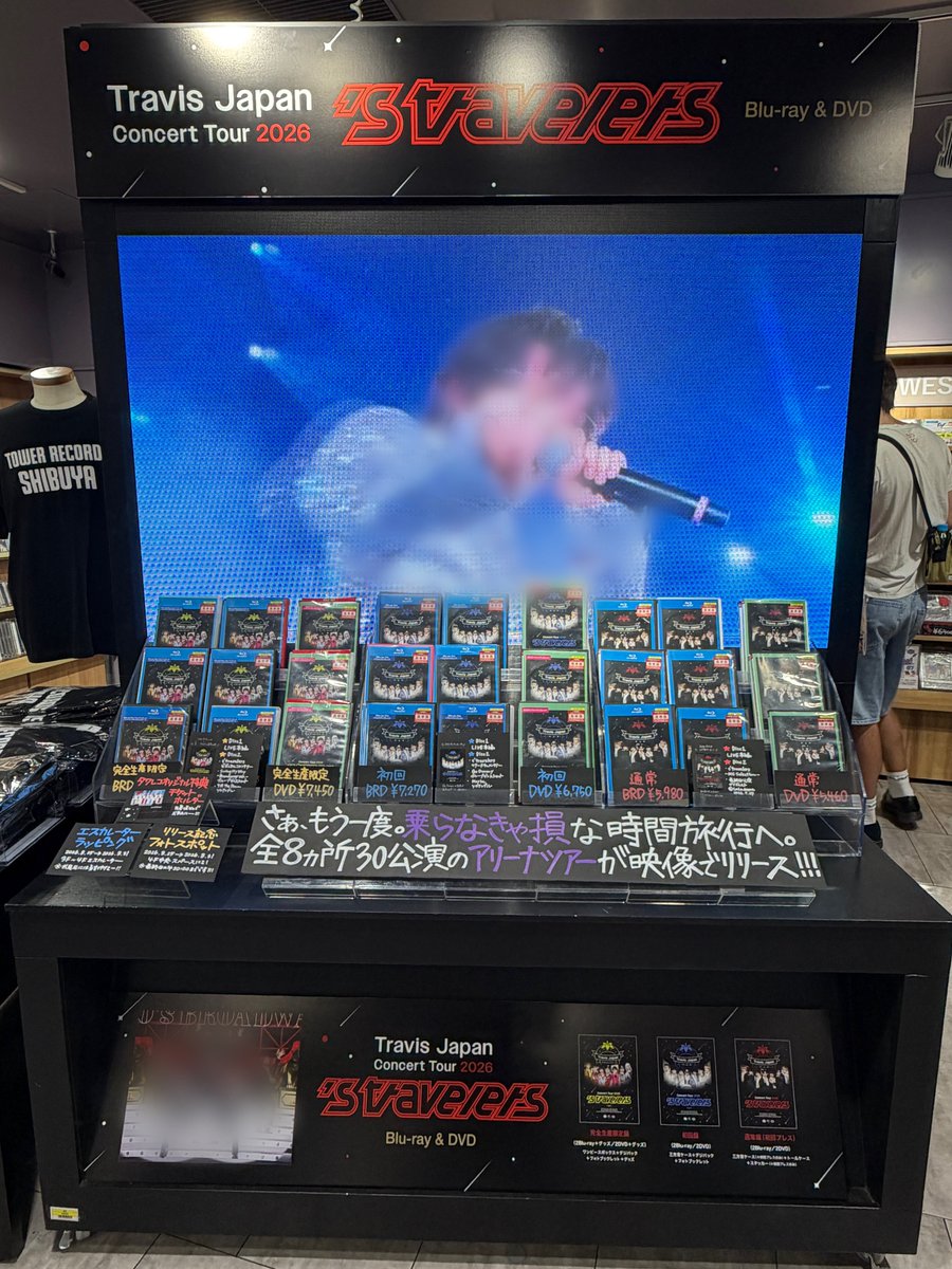 TOWER_Shibuya's tweet photo. 📢#タワ渋のお知らせ

＼ 本日発売日🍓／
#TravisJapan New DVD&amp;Blu-ray
『Travis Japan Concert Tour 2026's travelers』
 🎁先着特典:チケットホルダー付
1F&amp;4Fで展開中🎤
※完全盤DVDのみお品切れ🙇‍♀️

4Fフォトスポットも
お楽しみください🚀✨
(たけ)

#トラジャ
#stravelers https://t.co/YaAuSdYDjy