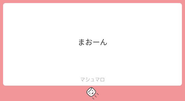 haxut0's tweet photo. 🐱<ﾏｫｰﾝ
#マシュマロを投げ合おう
https://t.co/rwolOD4K8o https://t.co/blI3fiPpmq