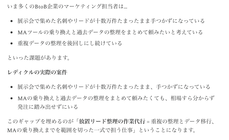 1edec's tweet photo. 今日もスモールビジネスの機会を調査していこう。十数万件の死んだ名刺に困るBtoB企業と、そこで一件150万を稼ぐビジネスマンにあった話。  

#10 放置リード整理の作業代行【スモールビジネス探訪】 https://t.co/s1QLEb9Ctg https://t.co/hjULOyB1zb