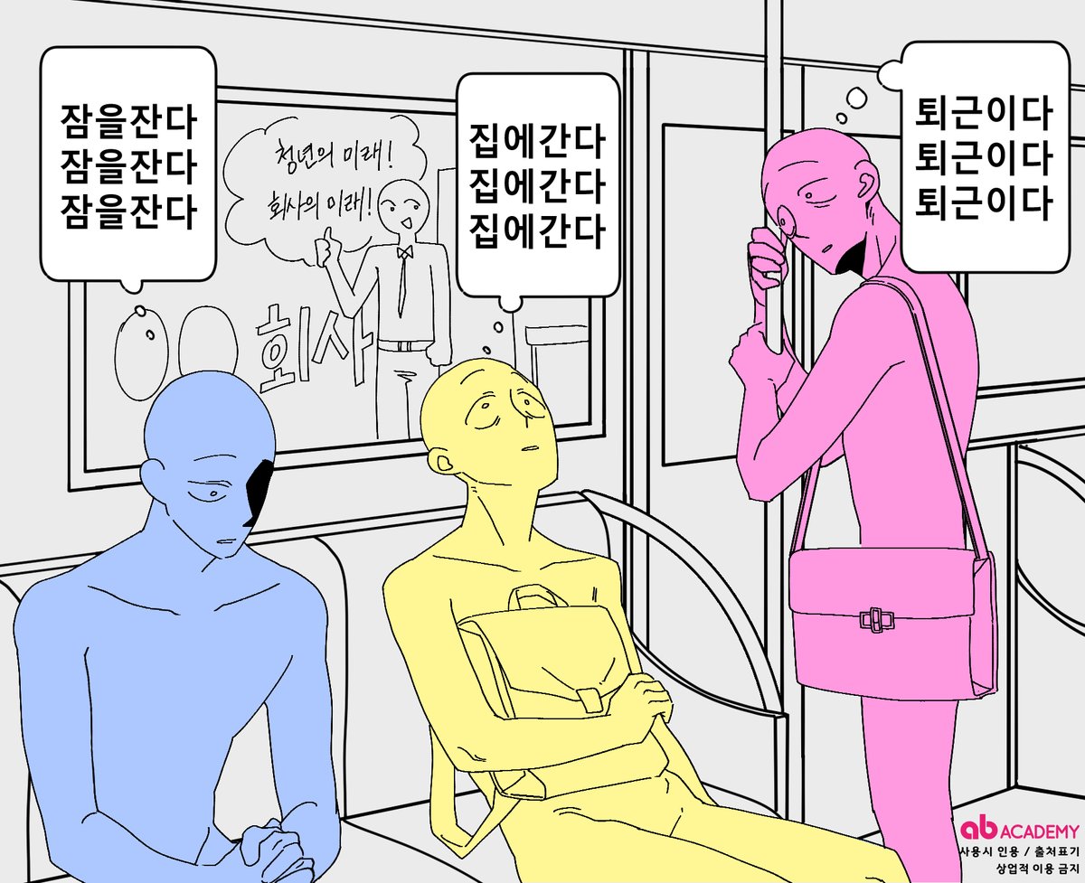 anibugs_ab's tweet photo. 041 다들 힘내자구요!
#이메레스 #이메틀 #트레틀 https://t.co/7f6f9U7mIC